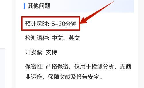 论文降重哪个比较可靠