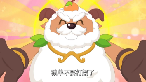 喜羊羊是神的小说