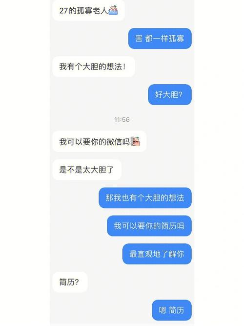 小红书无限私信协议