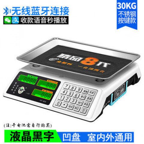 收款音箱充不进电怎么办