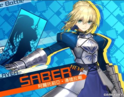 fate extra呆毛解锁