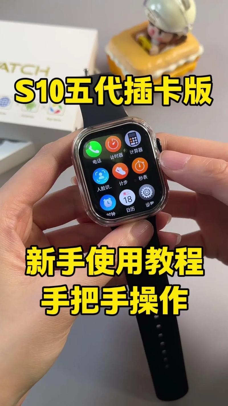 hband智能手表使用教程