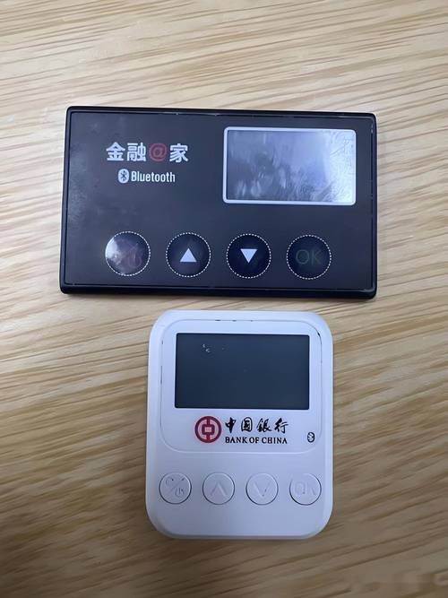 汉口银行u盾密码重置