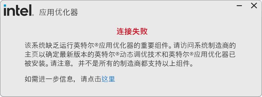 cpu关闭自动降频