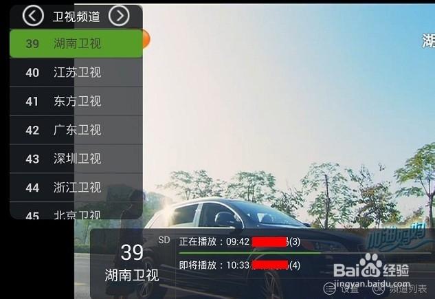 连看TV
