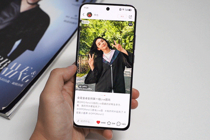 iphone如何保存gif动态图片