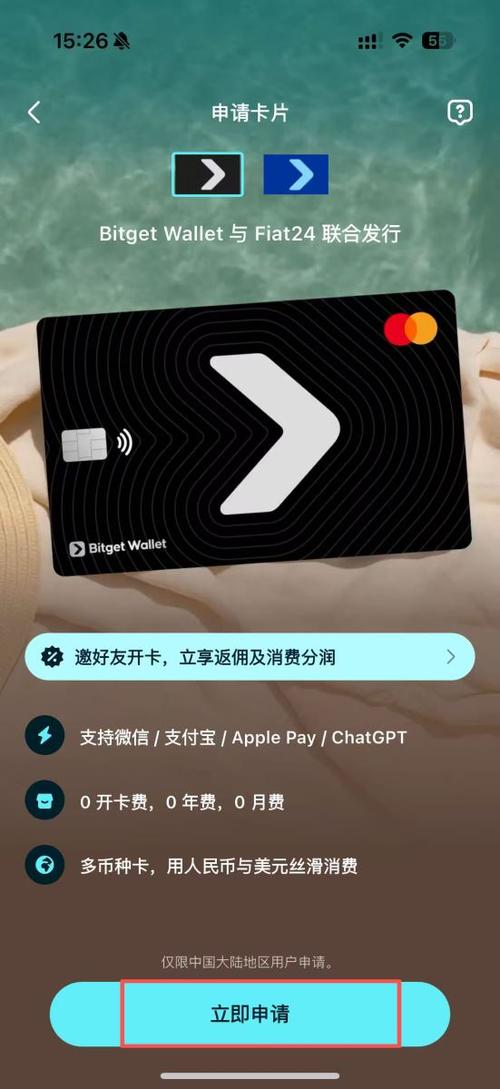 清除wallet存档卡片