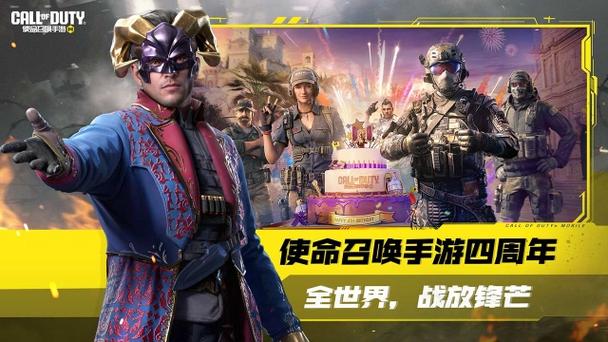 使命召唤现代战争手机版下载