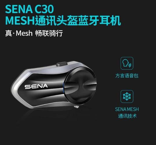 带蓝牙耳机头盔品牌缩略图