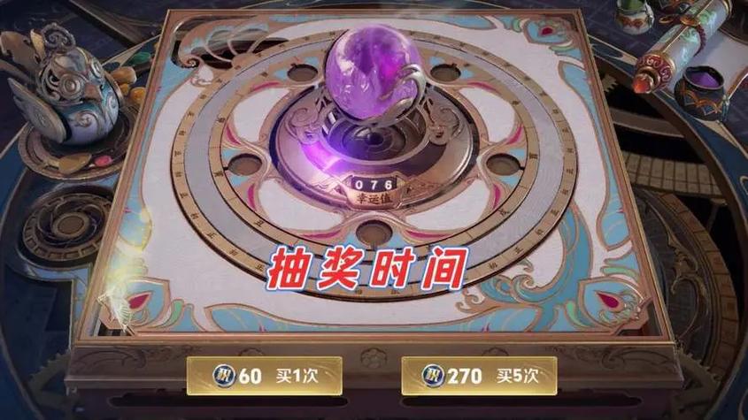 王者荣耀点券抽奖多少次抽到水晶