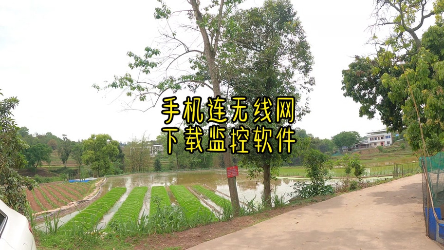 监控移动侦测怎么关闭缩略图