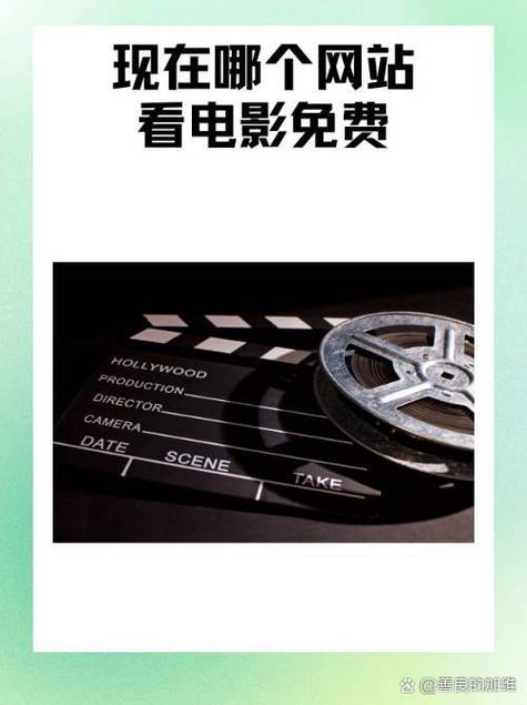 80s电影网会员推荐截图
