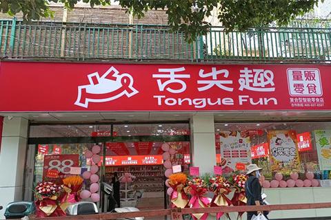 趣多宝赚钱是真的吗截图
