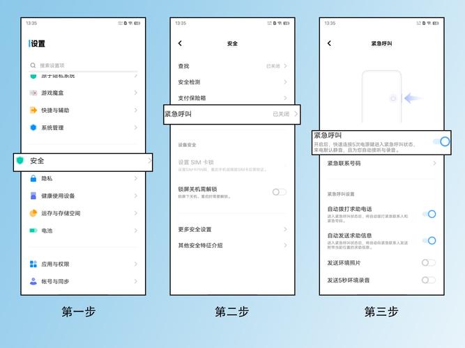 vivox27怎样设置呼叫等待