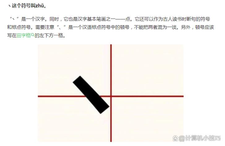 ヽ这个符号怎么打出来