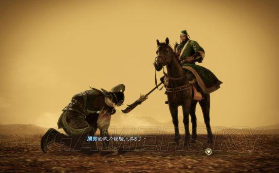 三国志13pk单挑技巧图标