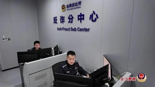 互联时代来电是警察的吗