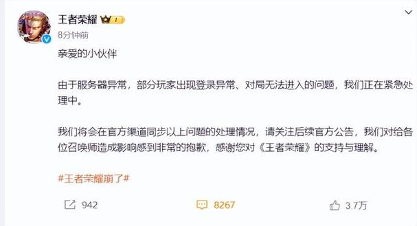 崩坏三致歉补偿