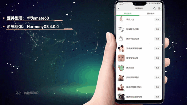 微信动态表情包怎么制作缩略图