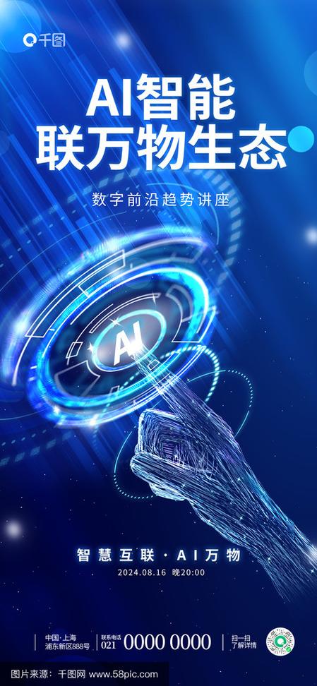 小米一键关闭广告