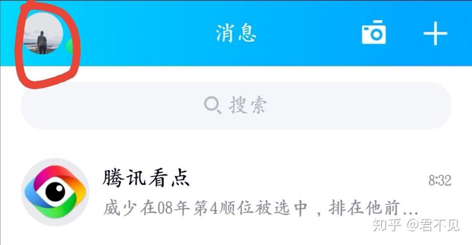 如何空间屏蔽某个人缩略图