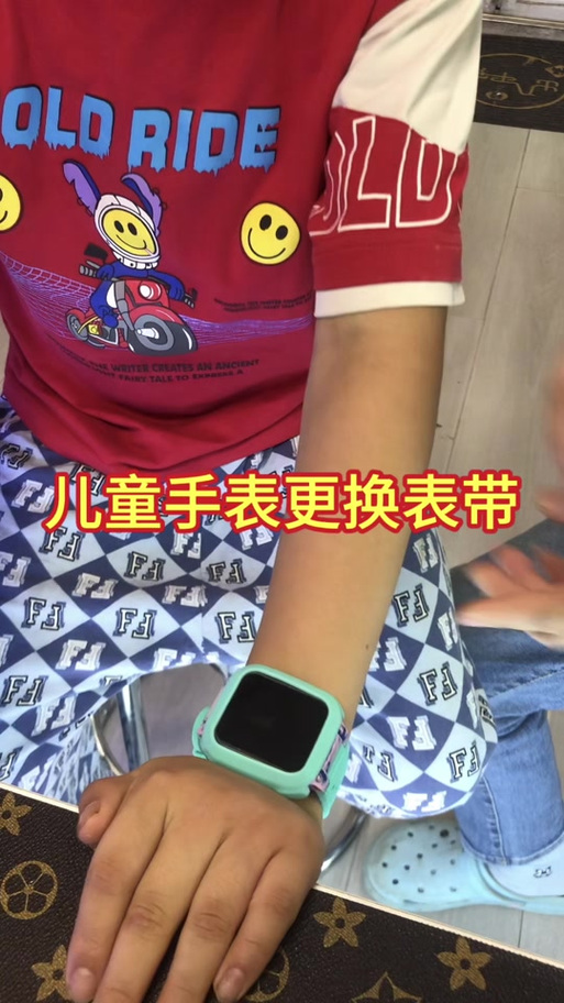 智能手表换表带图解