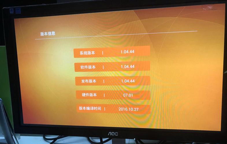机顶盒Q7刷机方法