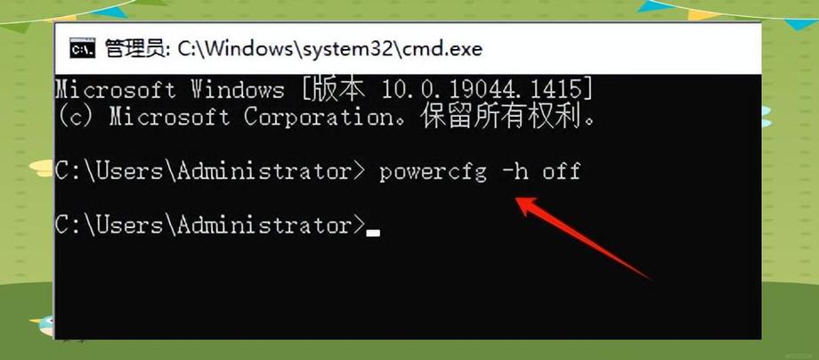 电脑休眠状态怎么取消