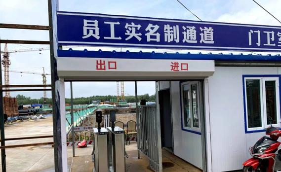 建筑工人实名制app下载