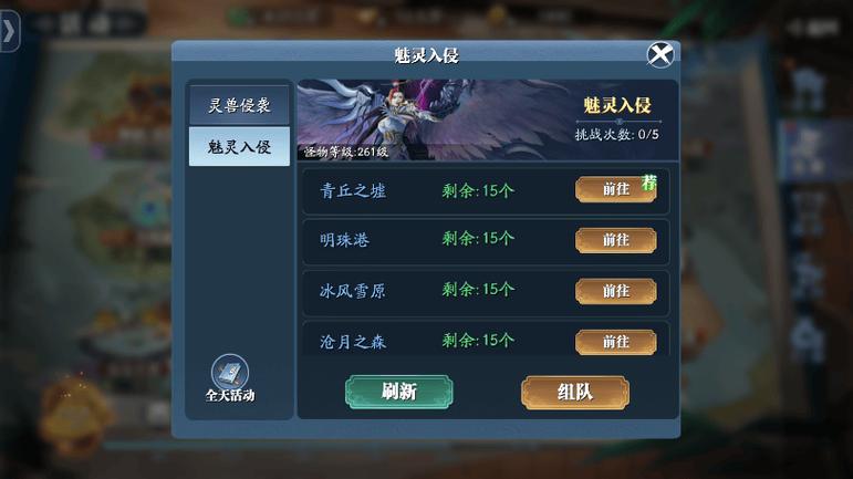 幻世九歌修改器