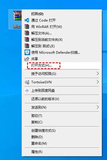 电脑文件加密后无法打开