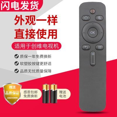酷开电视遥控器复位