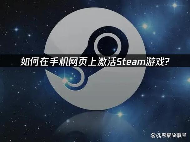 steam激活次数过多要等多久缩略图
