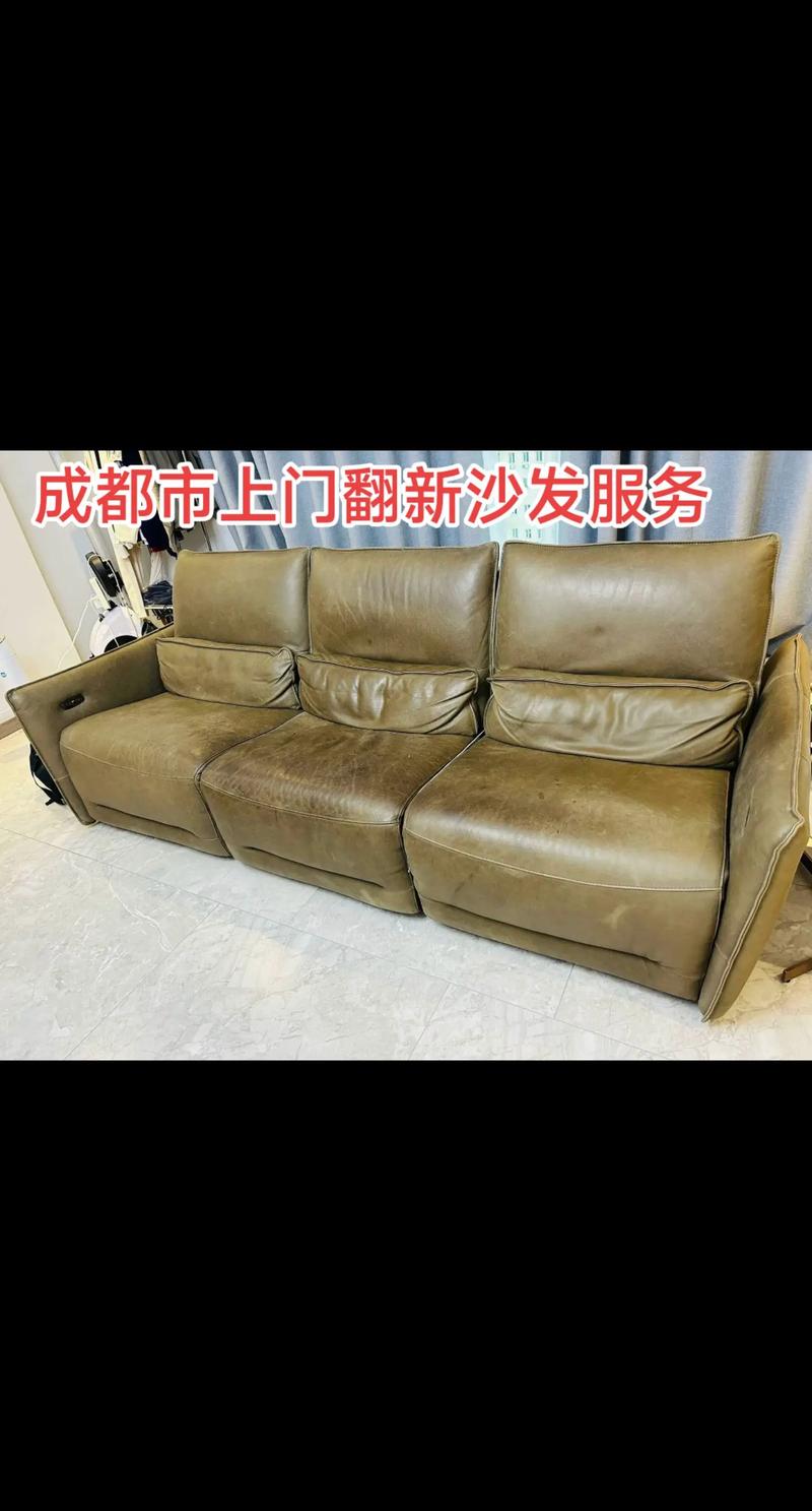 沙发翻新上门维修缩略图