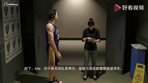 2k20生涯模式离线图标