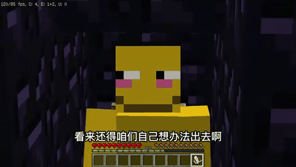 我的世界黑色混凝土游戏截图
