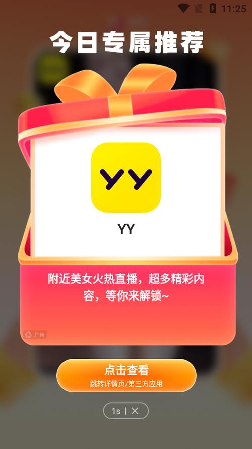 凯猫短剧app官方下载