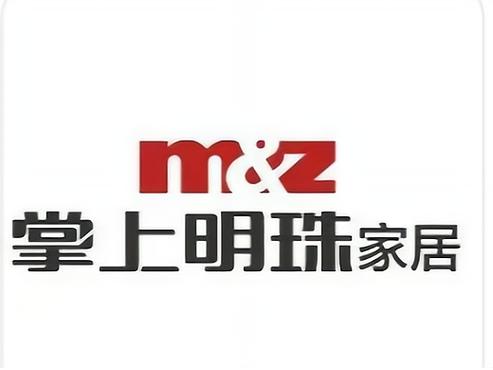 掌上明珠