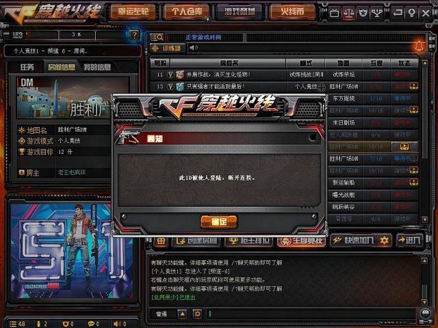 借号