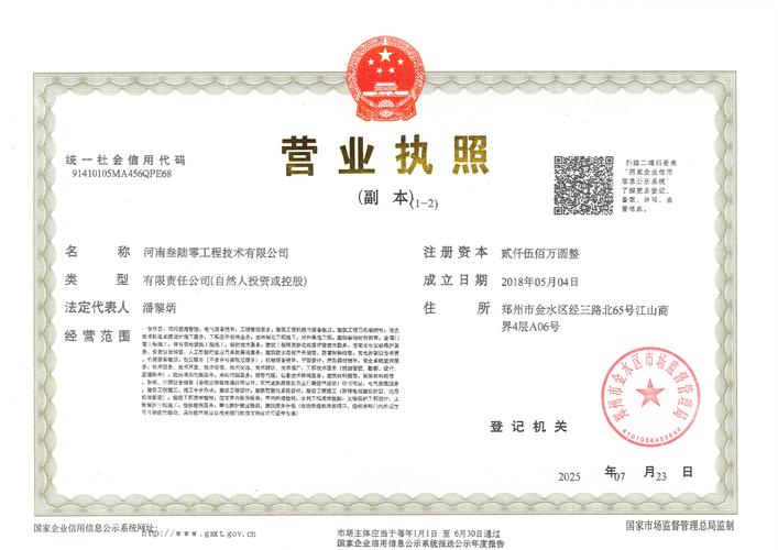 淄博宏擎文化传媒有限公司联系电话