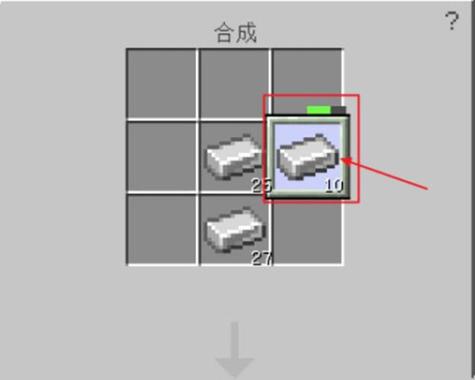 手机版mc怎么分开物品