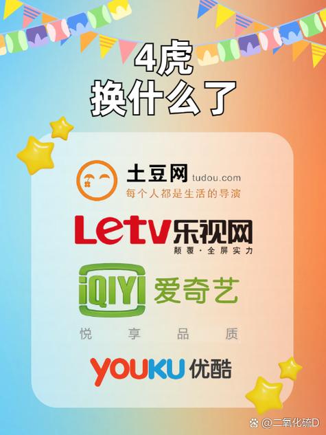 4虎网站2019
