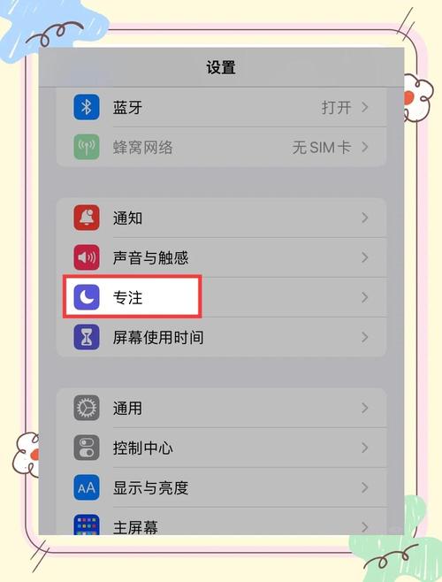 苹果手机怎么划屏幕显示出隐藏功能
