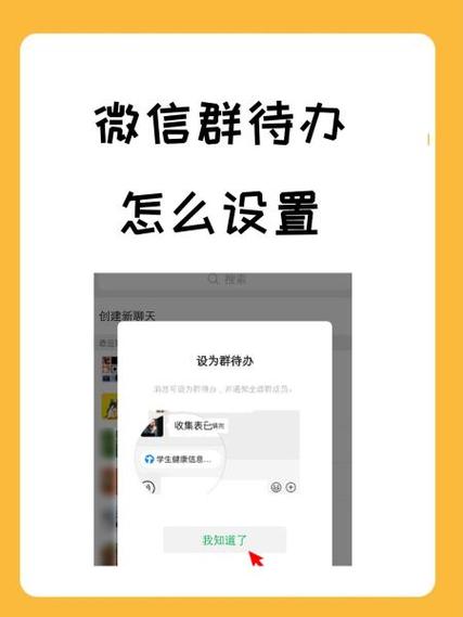 微信群聊怎么单独私聊截图
