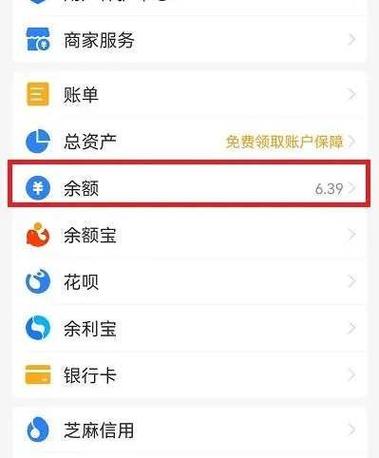 支付宝怎么取消亲密付