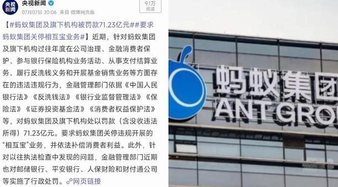 蚂蚁相互宝能不能退费