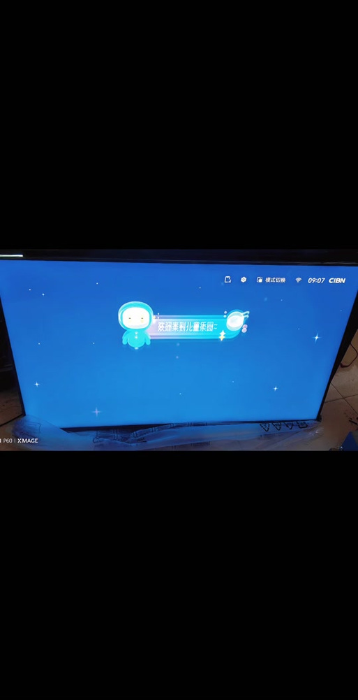 华为电视自动开机是什么原因截图