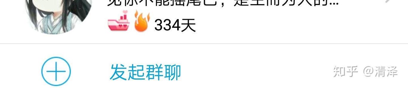 新版qq火花恢复天数还在吗