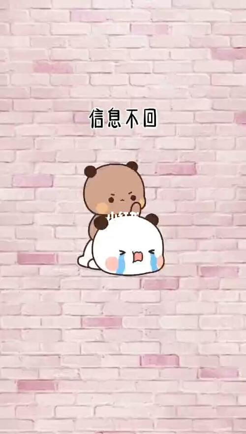 信息不回电话也不接截图