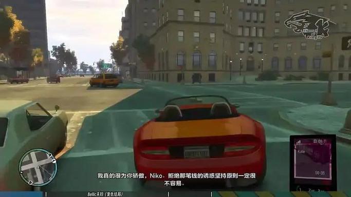 gta4吧的吧成员等级划分